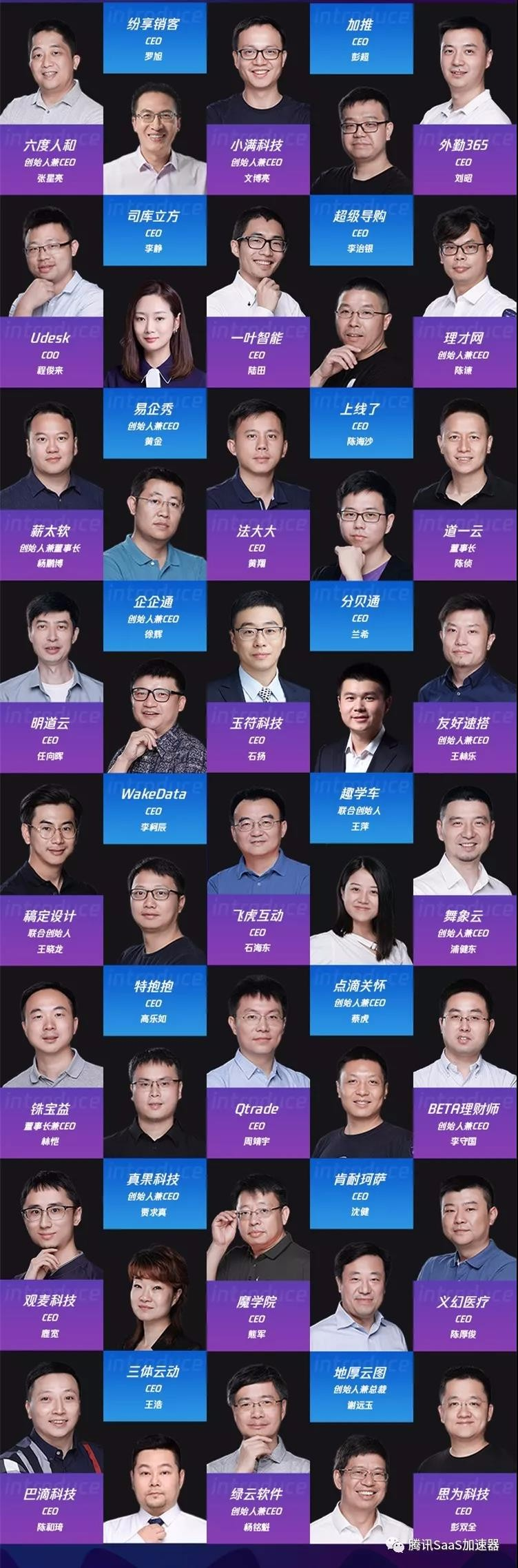 入选名单完整版 入选名单完整版